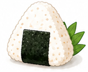 おにぎり