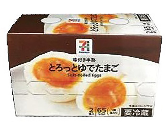 セブンイレブンの７プレミアム味付き半熟とろっとゆでたまご２個。税込価格：270円、カロリー：65kcal、たんぱく質：5.9g、脂質：4.4g、炭水化物：0.6g、糖質：0.5g、食物繊維：0.1g、食塩相当量：0.5g。旨味・コクにこだわった７プレミアムフレッシュこだわり新鮮たまごを使用し、卵黄の柔らかな半熟ゆでたまごです。アレルギー：卵。