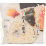 セブンイレブンのだしむすび たまご醤油を比較する。税込価格：192円、カロリー：208kcal、1円あたりカロリー：1.08kcal/円、たんぱく質：4.8g、1円あたりたんぱく質：0.02g/円、脂質：4g、炭水化物：39g、糖質：37.4g、食物繊維：1.6g、食塩相当量：1.8g。濃厚な卵黄ソースと醤油タレを組み合わせた、たまごかけごはん風のおむすびです。アレルギー：卵、小麦。