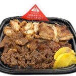 四国満喫 肉盛り重 セブンイレブン 四国のご当地グルメや特産品を使用した、1食で四国を味わい尽くせるお弁当。