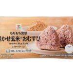 セブンイレブンの７Ｐ 寝かせ玄米おむすび ２個入を比較する。税込価格：214円、カロリー：154kcal、1円あたりカロリー：0.72kcal/円、たんぱく質：3g、1円あたりたんぱく質：0.01g/円、脂質：1.2g、炭水化物：33.6g、糖質：32.2g、食物繊維：1.4g、食塩相当量：0.3g。もちもち食感の寝かせ玄米おむすび（２個入）です。アレルギー：卵、乳、小麦。