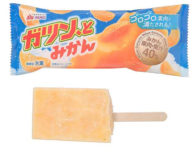 セブンイレブンの赤城 ガツン、とみかんを比較する。税込価格：194円。
