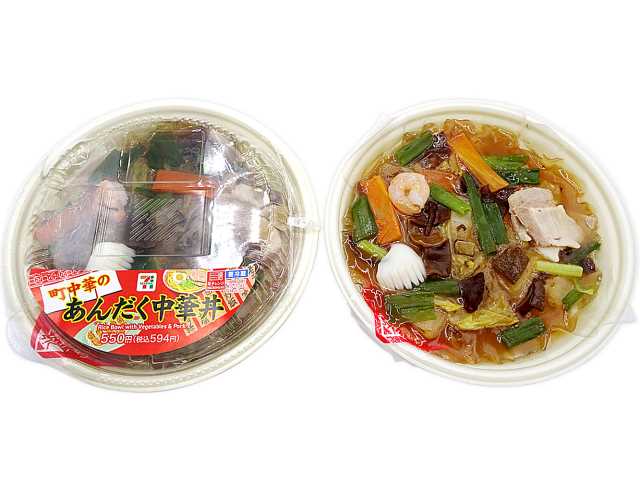 セブンイレブンの町中華のあんだく中華丼を比較する。税込価格：594円、カロリー：520kcal、1円あたりカロリー：0.88kcal/円、たんぱく質：12.8g、1円あたりたんぱく質：0.02g/円、脂質：10.4g、炭水化物：97g、糖質：90.4g、食物繊維：6.6g、食塩相当量：4.6g。旨みのある餡たっぷりの中華丼です。具材は、白菜、玉ネギ、きくらげ、ネギ、にんじん、豚肉、イカ、海老を使用。白菜、玉ネギは鉄鍋で炒めることで、焼成感のある仕立て。アレルギー：小麦、えび。