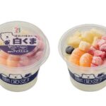 セブンイレブンの７プレミアム 練乳の味わい白くまを比較する。税込価格：397円、カロリー：264kcal、1円あたりカロリー：0.66kcal/円、たんぱく質：4.9g、1円あたりたんぱく質：0.01g/円、脂質：7.3g、炭水化物：45.1g、糖質：44.2g、食物繊維：0.9g、食塩相当量：0.2g。原材料高騰に伴い、品質向上し売価を３３８円（税抜）から３６８円（税抜）に変更します。練乳氷に練乳ソースをたっぷりといれた最後まで練乳を楽しめる仕立てです。アレルギー：乳。