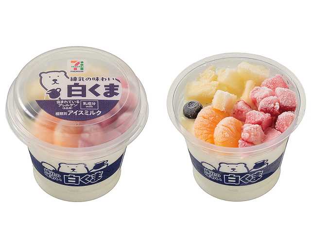 セブンイレブンの７プレミアム 練乳の味わい白くまを比較する。税込価格：397円、カロリー：264kcal、1円あたりカロリー：0.66kcal/円、たんぱく質：4.9g、1円あたりたんぱく質：0.01g/円、脂質：7.3g、炭水化物：45.1g、糖質：44.2g、食物繊維：0.9g、食塩相当量：0.2g。原材料高騰に伴い、品質向上し売価を３３８円（税抜）から３６８円（税抜）に変更します。練乳氷に練乳ソースをたっぷりといれた最後まで練乳を楽しめる仕立てです。アレルギー：乳。