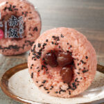 ファミリーマートの【北海道】赤飯おむすび（甘納豆入り）を比較する。税込価格：198円。北海道で人気の甘納豆を使用した赤飯おむすびです。