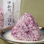 ファミリーマートの【東海】ゆかり®ごはんおむすび。税込価格：165円。三島食品の「ゆかり®」を混ぜ込んだおむすびです。酸味と塩味を感じる優しい味わいです。