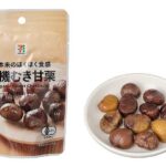 セブンイレブンのセブンプレミアム 有機むき甘栗 小袋を比較する。税込価格：160円、カロリー：114kcal、1円あたりカロリー：0.71kcal/円、たんぱく質：2.7g、1円あたりたんぱく質：0.02g/円、脂質：0.8g、炭水化物：26g、糖質：21.9g、食物繊維：4.1g、食塩相当量：0g。砂糖や保存料を使用していない、素材の甘さそのままの中国河北省産のオーガニックむき栗です。お茶うけやお菓子作り、料理等様々な用途でご利用いただけます。アレルギー：なし。