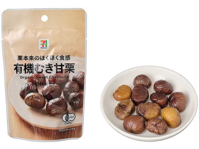 セブンイレブンのセブンプレミアム 有機むき甘栗 小袋を比較する。税込価格：160円、カロリー：114kcal、1円あたりカロリー：0.71kcal/円、たんぱく質：2.7g、1円あたりたんぱく質：0.02g/円、脂質：0.8g、炭水化物：26g、糖質：21.9g、食物繊維：4.1g、食塩相当量：0g。砂糖や保存料を使用していない、素材の甘さそのままの中国河北省産のオーガニックむき栗です。お茶うけやお菓子作り、料理等様々な用途でご利用いただけます。アレルギー：なし。