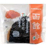 セブンイレブンの直巻しょうゆおむすび すじこ（醤油麹仕立て）を比較する。税込価格：324円、カロリー：177kcal、1円あたりカロリー：0.55kcal/円、たんぱく質：4.4g、1円あたりたんぱく質：0.01g/円、脂質：1.3g、炭水化物：37.8g、糖質：35.9g、食物繊維：1.9g、食塩相当量：2.3g。道南エリア限定商品。醤油を塗った海苔を巻いたすじこのおむすびです。アレルギー：小麦。