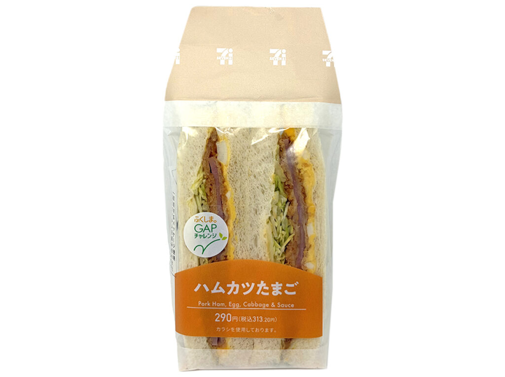 セブンイレブンのハムカツたまごサンドを比較する。税込価格：313円、カロリー：371kcal、1円あたりカロリー：1.18kcal/円、たんぱく質：10.4g、1円あたりたんぱく質：0.03g/円、脂質：19.7g、炭水化物：38.9g、糖質：36.9g、食物繊維：2g、食塩相当量：2.1g。たまごサラダとジューシーなハムカツに濃厚なソースを組み合わせました。アレルギー：卵、乳、小麦。