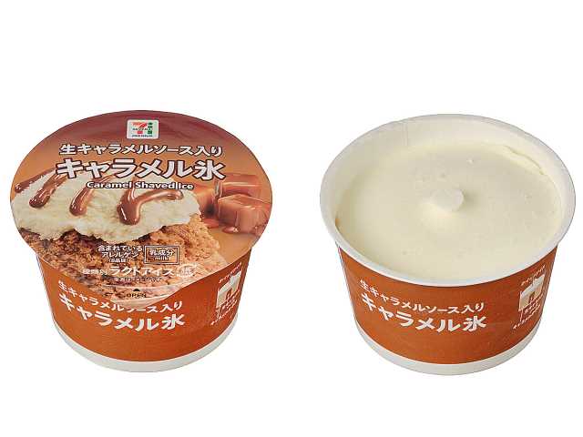 セブンイレブンの７プレミアム キャラメル氷を比較する。税込価格：257円、カロリー：153kcal、1円あたりカロリー：0.60kcal/円、たんぱく質：1.3g、1円あたりたんぱく質：0.01g/円、脂質：3.3g、炭水化物：30g、糖質：28.9g、食物繊維：1.1g、食塩相当量：0.2g。軽やかなホイップアイスと、ほぐれやすいキャラメル氷の2層仕立て、センターにはとろりとした生キャラメルソースが入っています。アレルギー：乳。