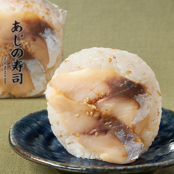 あじの寿司 ファミリーマート ごまを混ぜ込んだ酢飯に、しょうがの風味がきいた醤油ダレとあじのスライスをあわせたワンハンド寿司。