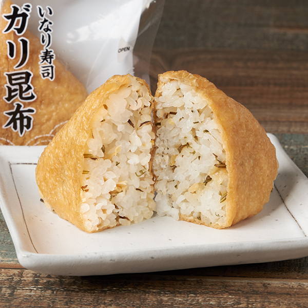 ファミリーマートのガリ昆布いなり寿司。税込価格：218円、カロリー：180kcal、たんぱく質：4.4g、脂質：2.9g、炭水化物：34.4g、食塩相当量：1.5g。ガリと細切昆布を混ぜ合わせた酢飯をいなり皮で包んだ、ワンハンドタイプのいなり寿司です。アレルギー：小麦、卵、ごま、大豆。