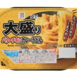 セブンイレブンの７Ｐ 大盛りバターチキンカレーうどん。税込価格：397円、カロリー：501kcal、たんぱく質：17.2g、脂質：12.4g、炭水化物：82.5g、糖質：77.8g、食物繊維：4.7g、食塩相当量：3.8g。スパイスの香りとまろやかなコクが楽しめるバターチキンカレーうどんです。アレルギー：卵、乳、小麦。