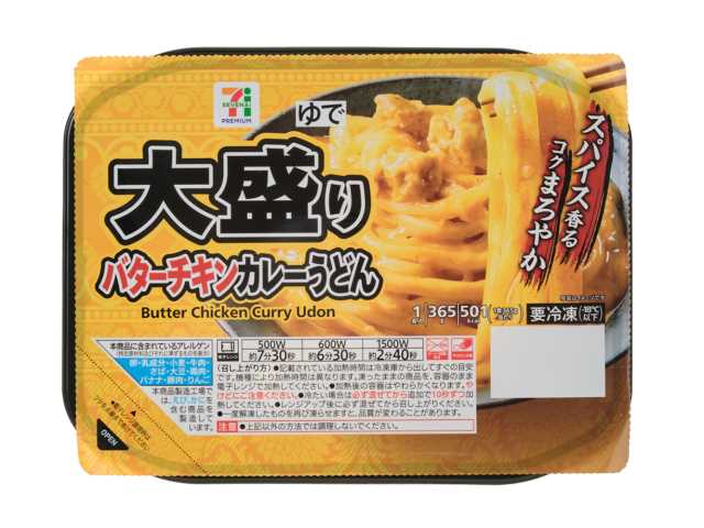 セブンイレブン ７Ｐ 大盛りバターチキンカレーうどん