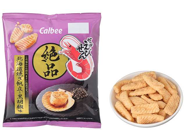 カルビー 絶品かっぱえびせん 北海道焼き帆立と黒胡椒 セブンイレブン 商品画像