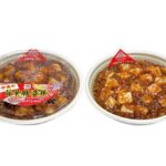 セブンイレブンの町中華の旨辛麻婆丼を比較する。税込価格：572円、カロリー：601kcal、1円あたりカロリー：1.05kcal/円、たんぱく質：26.3g、1円あたりたんぱく質：0.05g/円、脂質：16.1g、炭水化物：89.8g、糖質：85.5g、食物繊維：4.3g、食塩相当量：5.9g。豚と鶏の旨みが効いた中華だしに豆板醤や甜面醤などを合わせたピリ辛仕立ての麻婆丼。原材料価格高騰により、価格（税抜）を４９８円から５３０円に変更します。アレルギー：小麦。