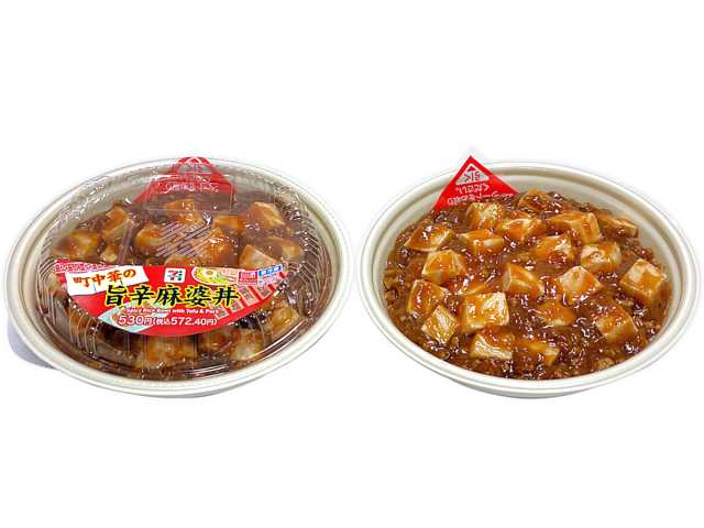 セブンイレブンの町中華の旨辛麻婆丼を比較する。税込価格：572円、カロリー：601kcal、1円あたりカロリー：1.05kcal/円、たんぱく質：26.3g、1円あたりたんぱく質：0.05g/円、脂質：16.1g、炭水化物：89.8g、糖質：85.5g、食物繊維：4.3g、食塩相当量：5.9g。豚と鶏の旨みが効いた中華だしに豆板醤や甜面醤などを合わせたピリ辛仕立ての麻婆丼。原材料価格高騰により、価格（税抜）を４９８円から５３０円に変更します。アレルギー：小麦。