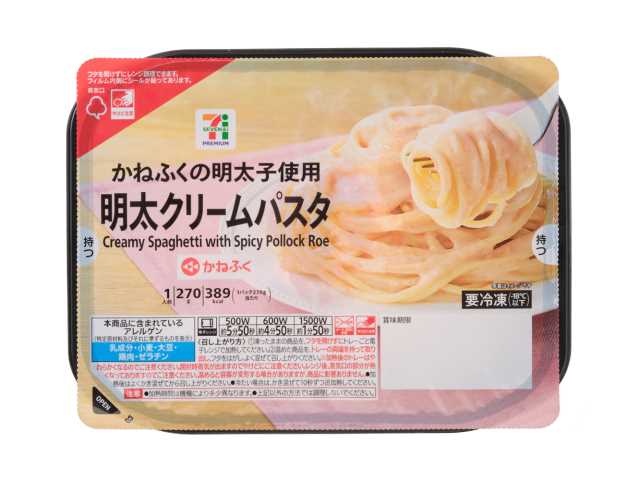セブンイレブン ７プレミアム 明太クリームパスタ