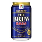 セブンイレブンの７プレミアム ザ・ブリュー ３５０ｍｌ。税込価格：165円、カロリー：44kcal、たんぱく質：0.3g、脂質：0g、炭水化物：3.3g、糖質：3.2g、食物繊維：0.1g、食塩相当量：0g。過去最大量の厳選麦芽使用による、しっかりとした麦のうまみ。