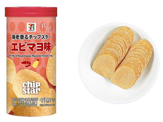 ７プレミアム 海老香るチップスターエビマヨ味 セブンイレブン 生地に頭から尾まで丸ごとパウダー化した海老と、マヨネーズ風調味料を練り込み。海老の風味とマヨネーズの酸味がクセになる味わい。