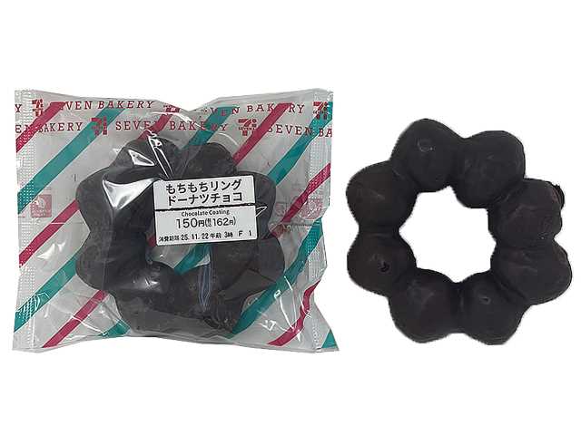 セブンイレブンのもちもちリングドーナツチョコを比較する。税込価格：162円、カロリー：362kcal、1円あたりカロリー：2.23kcal/円、たんぱく質：2.2g、1円あたりたんぱく質：0.01g/円、脂質：24.7g、炭水化物：33g、糖質：32.2g、食物繊維：0.8g、食塩相当量：0.7g。生地重量を増やして、よりもちもちとした食感に仕上げたドーナツに、チョコレートを上掛けしました。アレルギー：卵、乳、小麦。