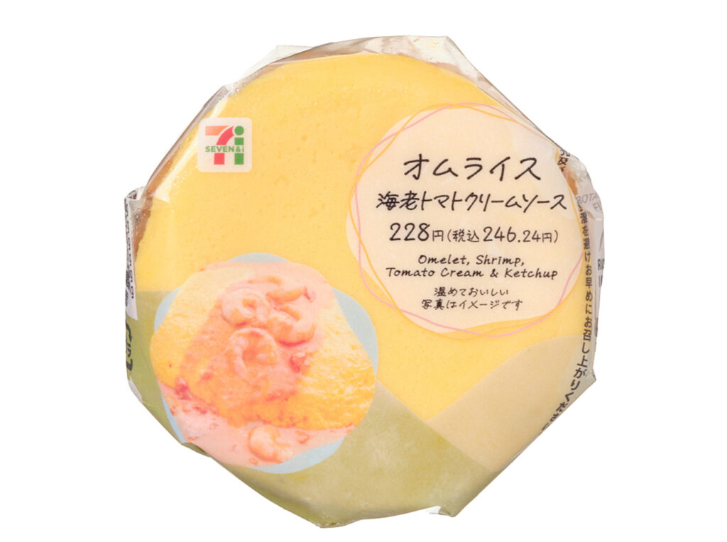 セブンイレブンのオムライスおむすび 海老トマトクリームソースを比較する。税込価格：246円、カロリー：269kcal、1円あたりカロリー：1.09kcal/円、たんぱく質：8.8g、1円あたりたんぱく質：0.04g/円、脂質：12.7g、炭水化物：30.7g、糖質：29.1g、食物繊維：1.6g、食塩相当量：3.1g。ケチャップライスに海老トマトクリームソースを組み合わせ、ふんわりと焼き上げたオムレツを添えたおむすびです。アレルギー：卵、乳、小麦、えび。