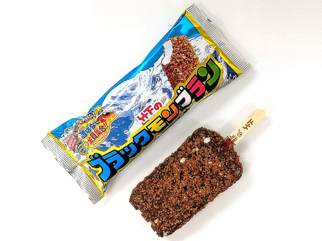 セブンイレブンの竹下 ブラックモンブランを比較する。税込価格：162円。アレルギー：卵、乳、小麦、落花生。