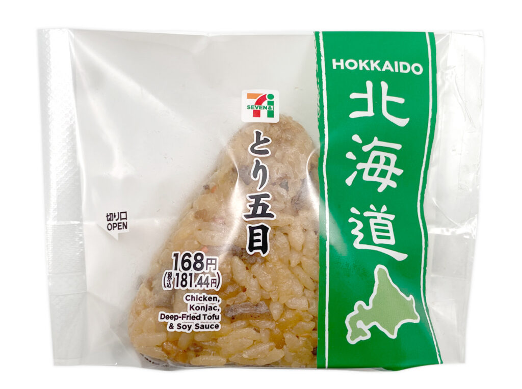 セブンイレブンのとり五目おむすびを比較する。税込価格：181円、カロリー：213kcal、1円あたりカロリー：1.17kcal/円、たんぱく質：5.2g、1円あたりたんぱく質：0.03g/円、脂質：2.4g、炭水化物：43.1g、糖質：42.4g、食物繊維：0.7g、食塩相当量：1.4g。鶏肉の旨味と野菜の自然な甘みが感じられ、具材の食感を楽しめるとり五目ご飯のおむすびです。アレルギー：小麦。