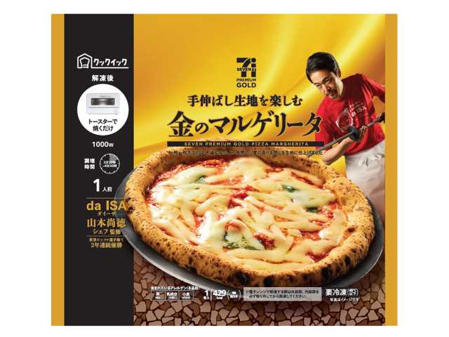 セブンイレブンの７プレミアムゴールド 金のマルゲリータを比較する。税込価格：689円、カロリー：429kcal、1円あたりカロリー：0.62kcal/円、たんぱく質：19.2g、1円あたりたんぱく質：0.03g/円、脂質：16.2g、炭水化物：53.7g、糖質：50.2g、食物繊維：3.5g、食塩相当量：2.3g。うま味のある小麦粉をピザ生地に使用し、1枚1枚手伸ばししたマルゲリータです。アレルギー：卵、乳、小麦。