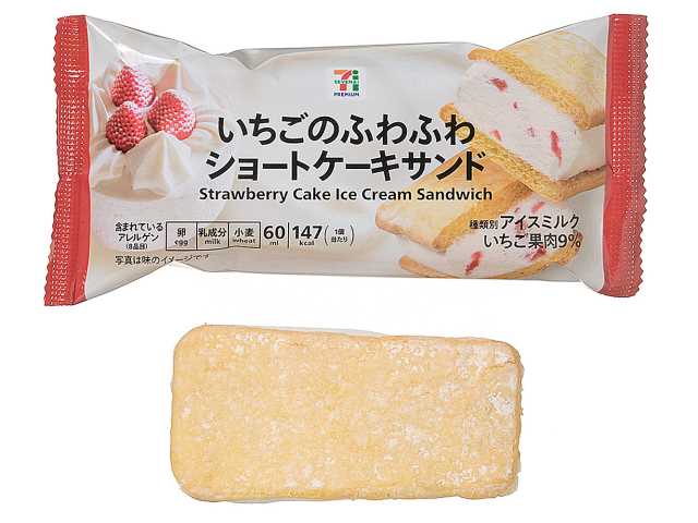 セブンイレブンの７プレミアム いちごのふわふわショートケーキサンドを比較する。税込価格：246円、カロリー：147kcal、1円あたりカロリー：0.60kcal/円、たんぱく質：2.6g、1円あたりたんぱく質：0.01g/円、脂質：6.4g、炭水化物：19.8g、糖質：19.6g、食物繊維：0.2g、食塩相当量：0.1g。果肉入りいちごソースが入ったクリーム風味アイスとふわふわケーキを組み合わせたサンドアイスです。アレルギー：卵、乳、小麦。
