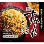セブンイレブンの７プレミアム すみれチャーハンを比較する。税込価格：311円、カロリー：624kcal、1円あたりカロリー：2.01kcal/円、たんぱく質：17.4g、1円あたりたんぱく質：0.06g/円、脂質：22.2g、炭水化物：89.4g、糖質：87.9g、食物繊維：1.5g、食塩相当量：4.2g。焼豚のうま味際立つ「すみれ」の名作チャーハンです。アレルギー：卵、乳、小麦。