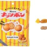 カンロ ナッツボン キャラメルピーナッツ味 セブンイレブン 商品画像