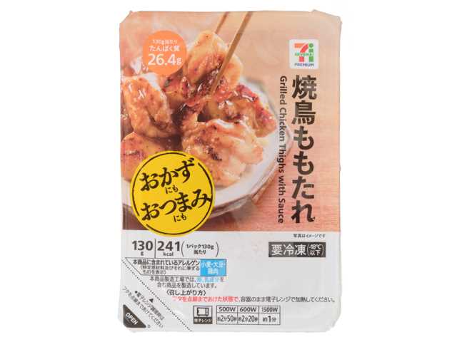 セブンイレブンの７プレミアム 焼鳥ももたれを比較する。税込価格：300円、カロリー：241kcal、1円あたりカロリー：0.80kcal/円、たんぱく質：26.4g、1円あたりたんぱく質：0.09g/円、脂質：11.8g、炭水化物：7.3g、糖質：7.3g、食物繊維：0g、食塩相当量：2g。おかずにもおつまみにもなる惣菜シリーズ。炭火で焼いた本格的な焼き鳥（タレ味）です。アレルギー：小麦。