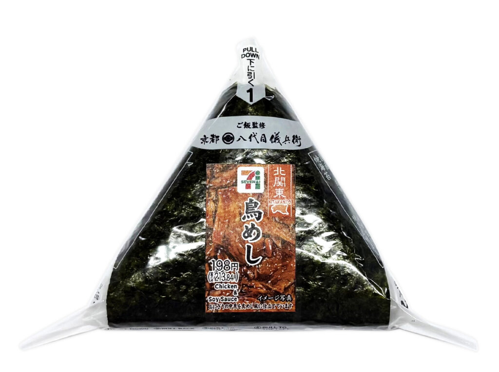 セブンイレブンの手巻おにぎり 鳥めしを比較する。税込価格：214円、カロリー：197kcal、1円あたりカロリー：0.92kcal/円、たんぱく質：6.8g、1円あたりたんぱく質：0.03g/円、脂質：1.6g、炭水化物：40.1g、糖質：37.5g、食物繊維：2.6g、食塩相当量：1.5g。甘辛いタレで味付けした鶏むね肉を中具に入れたおにぎりです。アレルギー：卵、小麦。