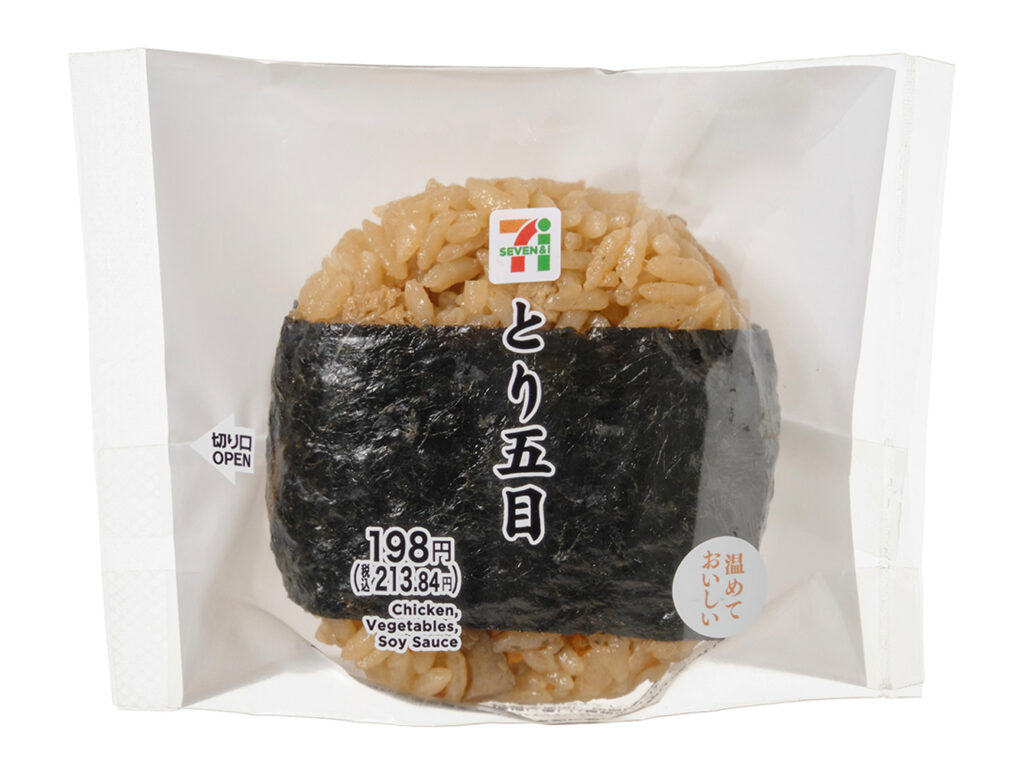 セブンイレブンの直巻おむすび とり五目を比較する。税込価格：214円、カロリー：180kcal、1円あたりカロリー：0.84kcal/円、たんぱく質：4.6g、1円あたりたんぱく質：0.02g/円、脂質：1.4g、炭水化物：38.1g、糖質：36.2g、食物繊維：1.9g、食塩相当量：1.5g。甘辛く味付けした鶏肉，人参，油揚げ，椎茸，ごぼうをご飯に混ぜ込んだ、しっとり海苔の直巻おむすびです。アレルギー：卵、小麦。