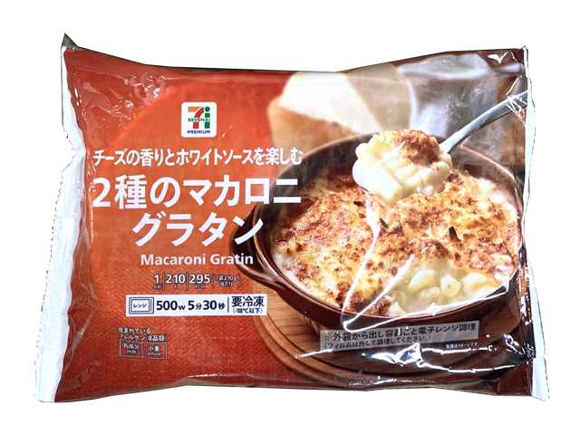 セブンイレブンの７プレミアム ２種のマカロニグラタンを比較する。税込価格：322円、カロリー：295kcal、1円あたりカロリー：0.92kcal/円、たんぱく質：12.6g、1円あたりたんぱく質：0.04g/円、脂質：13.4g、炭水化物：32.8g、糖質：29.4g、食物繊維：3.4g、食塩相当量：1.4g。チーズの香りとホワイトソースを楽しむ２種のマカロニグラタンです。アレルギー：乳、小麦。