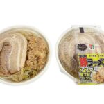 中華蕎麦とみ田監修デカ豚ラーメン アブラ増 セブンイレブン 「中華蕎麦とみ田」監修の豚骨醤油ラーメン。背脂にんにくを増量した、パンチの効いたクセになるスープと、ワシワシ食感の極太麺が特長。
