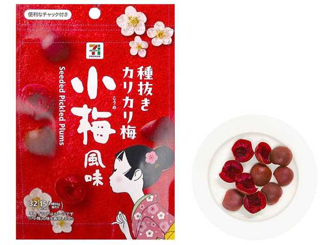 セブンプレミアム 種抜きカリカリ梅 小梅風味 セブンイレブン 小梅の味を再現したカリカリ梅。
