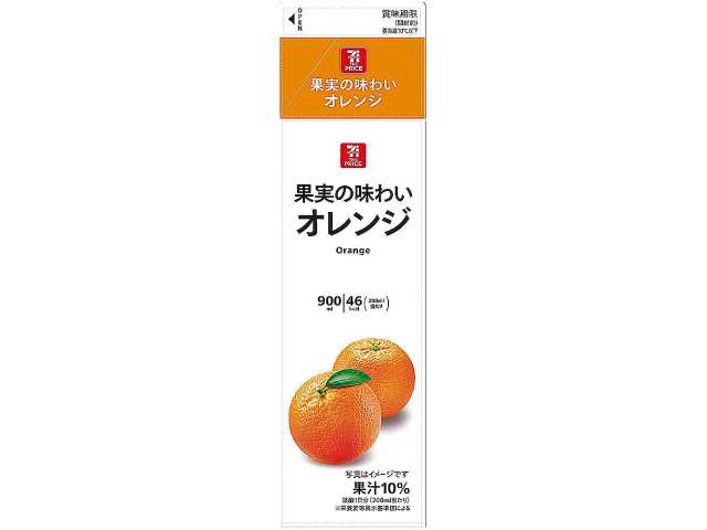 ７ザ・プライス果実の味わいオレンジ セブンイレブン 商品画像