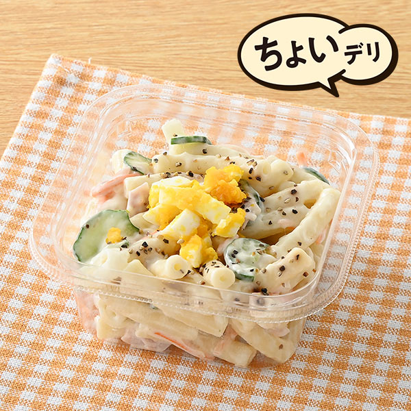 ファミリーマートのハムと玉子のマカロニサラダ。税込価格：213円、カロリー：259kcal、たんぱく質：7g、脂質：17.7g、炭水化物：18.6g、食塩相当量：1.6g。ハム・玉ねぎ・人参・きゅうり入りのマカロニサラダです。ブラックペッパーとツナの旨みが味のアクセントです。アレルギー：小麦、卵、乳成分、大豆、鶏肉、豚肉、りんご。