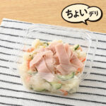 ファミリーマートのハムとコーンのポテトサラダを比較する。税込価格：298円、カロリー：128kcal、1円あたりカロリー：0.43kcal/円、たんぱく質：3.6g、1円あたりたんぱく質：0.01g/円、脂質：4.3g、炭水化物：20g、食塩相当量：1.3g。ポテトサラダに相性抜群のハムをトッピングしたポテトサラダです。アレルギー：小麦、卵、乳成分、大豆、鶏肉、豚肉、りんご。