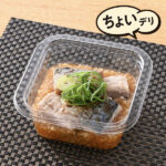 ファミリーマートの国産さばのおろしポン酢を比較する。税込価格：308円、カロリー：83kcal、1円あたりカロリー：0.27kcal/円、たんぱく質：9.8g、1円あたりたんぱく質：0.03g/円、脂質：3.1g、炭水化物：4.6g、食塩相当量：2.2g。さばと柑橘入りおろしポン酢を組み合わせたさっぱり食べられる和風惣菜です。夕食のおかずの1品としてもおすすめです。アレルギー：小麦、さば、大豆。