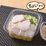 ファミリーマートのごまドレで食べるバンバンジー風サラダを比較する。税込価格：328円、カロリー：120kcal、1円あたりカロリー：0.37kcal/円、たんぱく質：12.9g、1円あたりたんぱく質：0.04g/円、脂質：5g、炭水化物：7g、食塩相当量：1.9g。サラダチキンときゅうりに、ごまとラー油などで味付けしたキャベツと大根を合わせたバンバンジー風のサラダです。ごまドレッシング付きです。アレルギー：小麦、卵、ごま、大豆、鶏肉、豚肉。