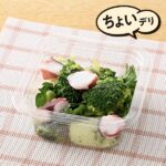 ファミリーマートの【東京都の一部・神奈川県の一部】たことブロッコリーのバジルサラダを比較する。税込価格：398円、カロリー：93kcal、1円あたりカロリー：0.23kcal/円、たんぱく質：4.6g、1円あたりたんぱく質：0.01g/円、脂質：6.3g、炭水化物：5.5g、食塩相当量：0.7g。たこやブロッコリーなどにバジルソースを合わせたサラダです。アレルギー：小麦、卵、乳成分、大豆。