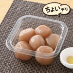 ファミリーマートの【東北】山形名物玉こん（からし付き）を比較する。税込価格：285円。山形県長井市にある「株式会社平野屋」の国産特等こんにゃく粉のみを使用した玉こんにゃくを使用した山形名物の玉こんです。