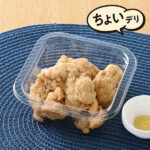 ファミリーマートの【九州】冷たいまま食べるしっとり衣のかしわ天を比較する。税込価格：320円。九州醤油やにんにくなどで下味をつけた、冷製仕立てのかしわ天です。別添でからし付きです。