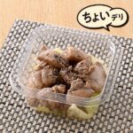 ファミリーマートの【中国・四国】おつまみチキンを比較する。税込価格：320円。オタフク丸亀骨付鳥のタレ、ガーリック、コショウなどで仕上げたグリルチキンに、塩ダレ風味のキャベツを合わせました。