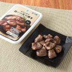 ファミリーマートの素材の旨み鶏ハツ炙り焼きを比較する。税込価格：358円。希少部位で弾力のある「鶏ハツ」を炙り焼きにして香ばしく仕上げました。藻塩のまろやかな旨みが感じられる一品です。